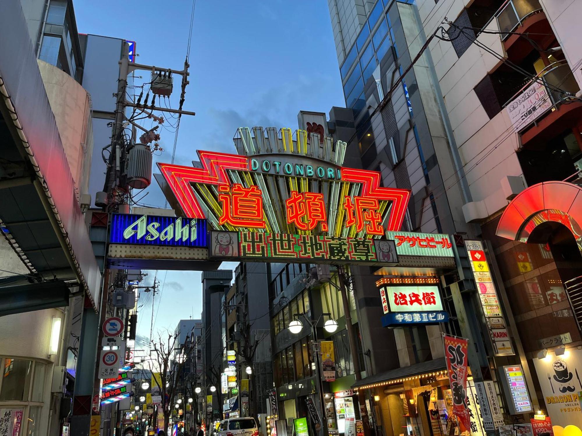 Vessel Inn Namba Осака Екстер'єр фото